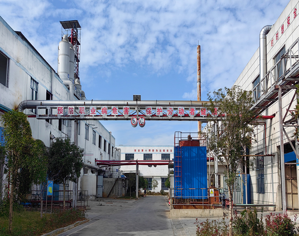 貴州永潤(rùn)天澤化工有限公司